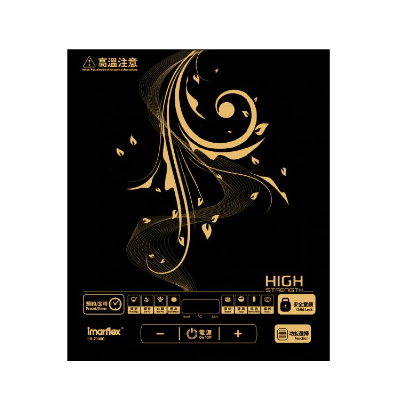 imarflex 伊瑪牌 『極品.金』2100W 觸控式黑晶電磁爐 (附送贈品)