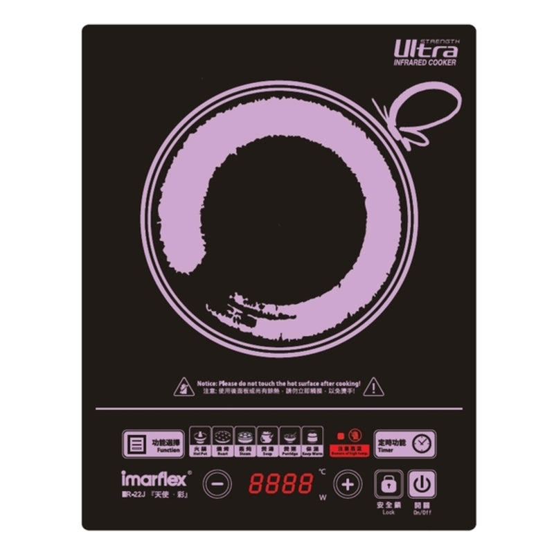 imarflex 伊瑪牌 -『天使.彩』2200W 多功能電陶爐