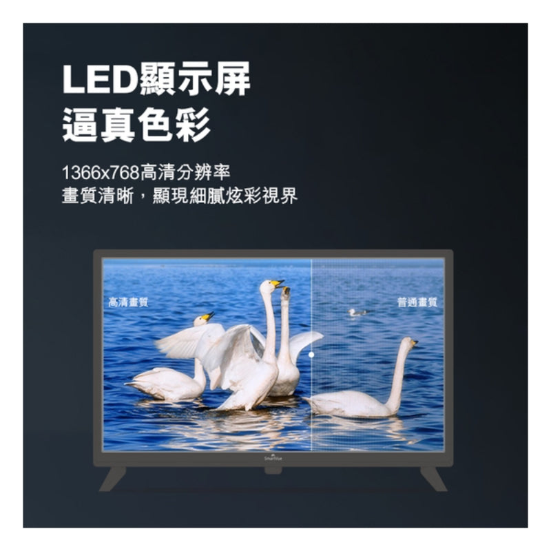 SmartVue SV-LE-LED19G6 19吋 LED 液晶電視
