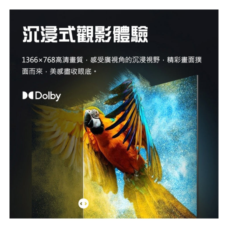 SmartVue LED32G8 32吋 LED 液晶電視