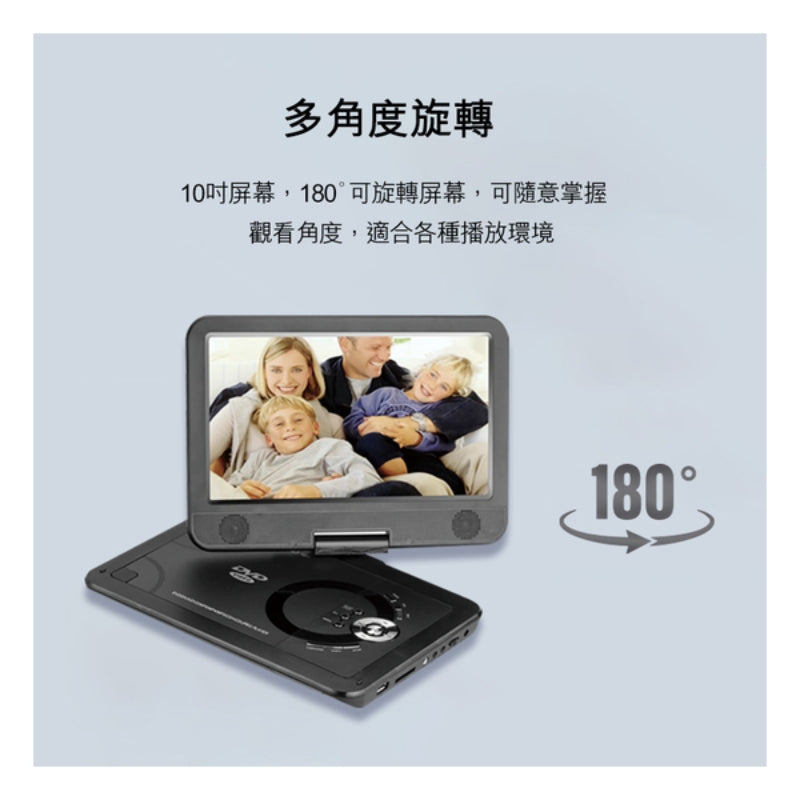 SmartVue SV-PDVD-1088 10吋 DVD Player