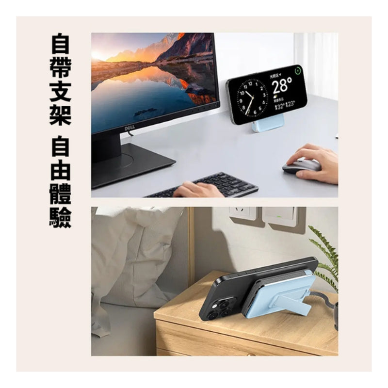 EYEMEGA EM-M02B Qi2.2半固態磁吸無線行動電源