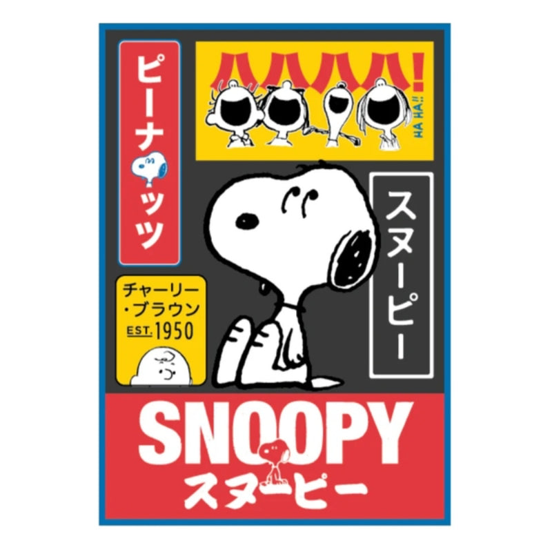 Casablanca - PEANUTS卡通輕柔毛毯 (PN605BTT55)