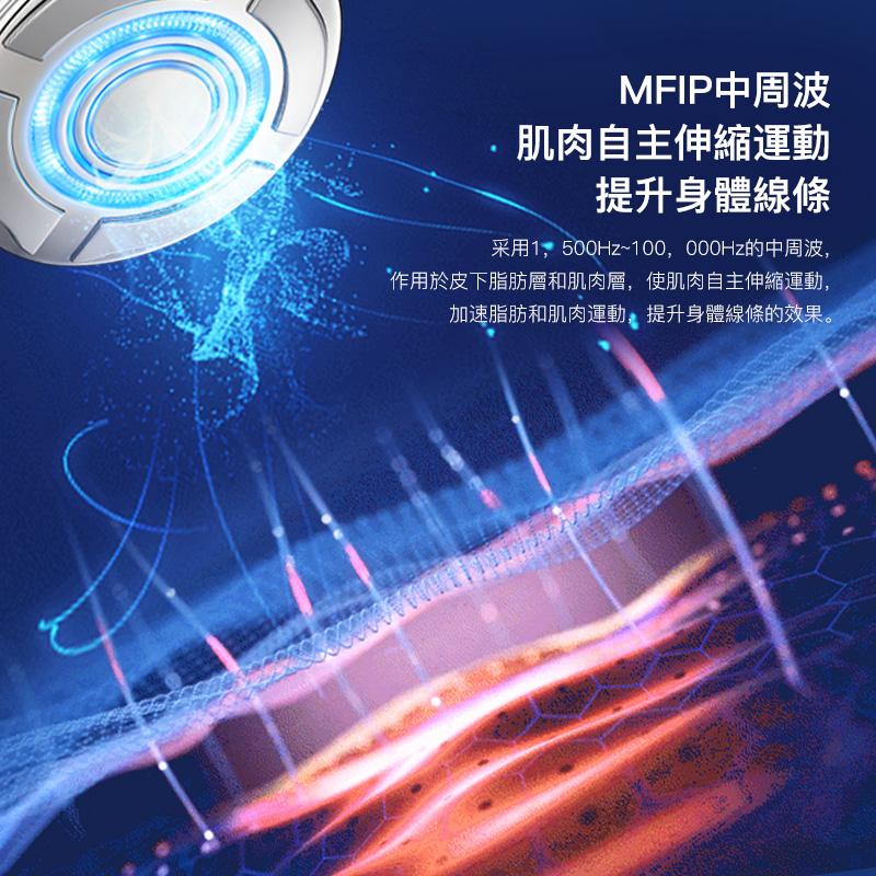 日本JUJY 加強版超聲波射頻瘦身儀Pro
