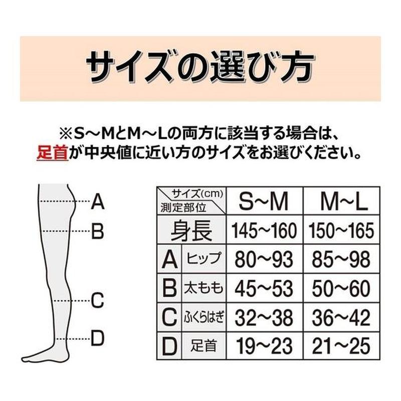 Slimwalk 日本階段壓力睡眠襪褲 (紫色) x 2件 (只限送貨)