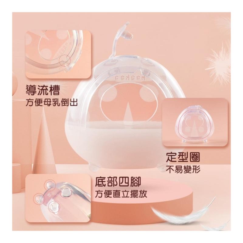 Haakaa - 甲蟲矽膠收集器 75ml