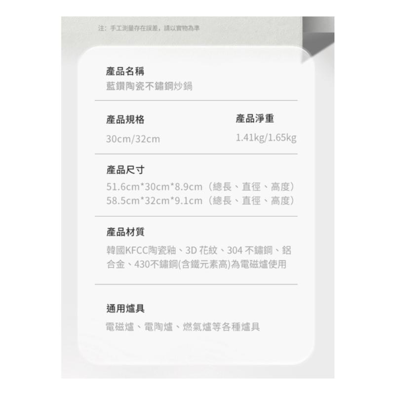 WBKN - 物理懸浮不沾3D旋風炒鑊 32cm