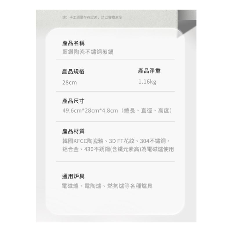 WBKN - 幻影世代3D旋風鍋-3D旋風花紋單柄煎鍋 28cm