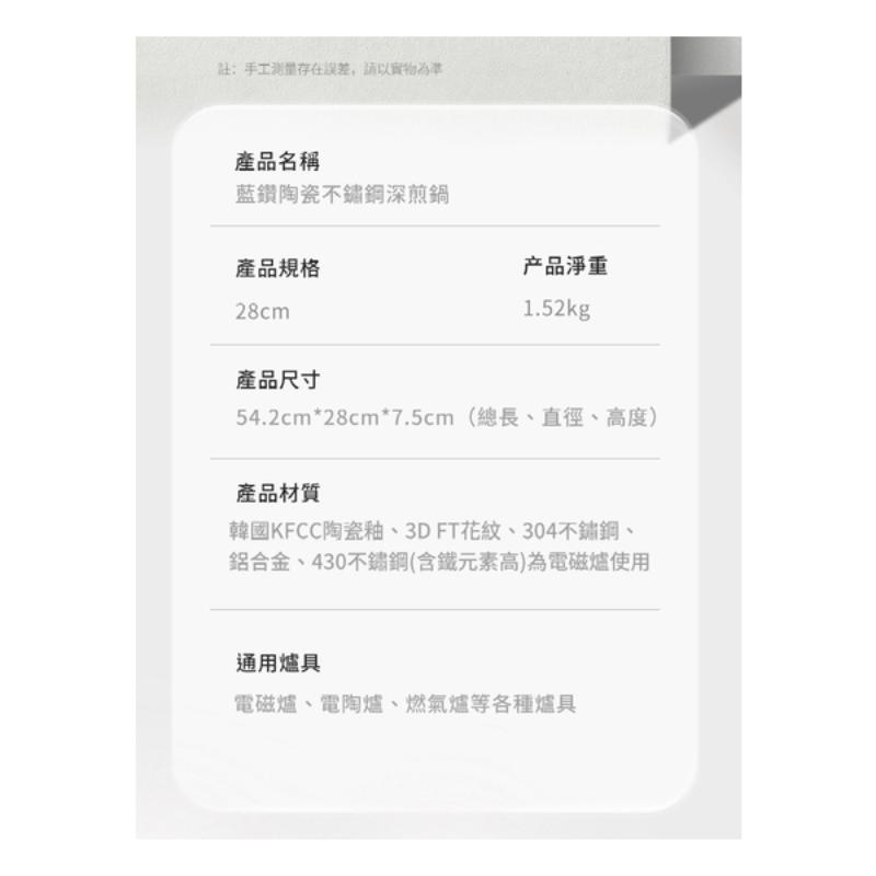 WBKN - 幻影世代藍鑽鍋-3D旋風花紋不鏽鋼矮湯鍋 28cm