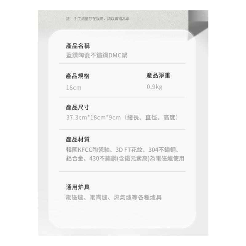 WBKN - 藍鑽陶瓷304不鏽鋼旋風花紋奶鍋(G型蓋)單柄無側耳 18CM + WBKN 304不鏽鋼蒸籠 18CM