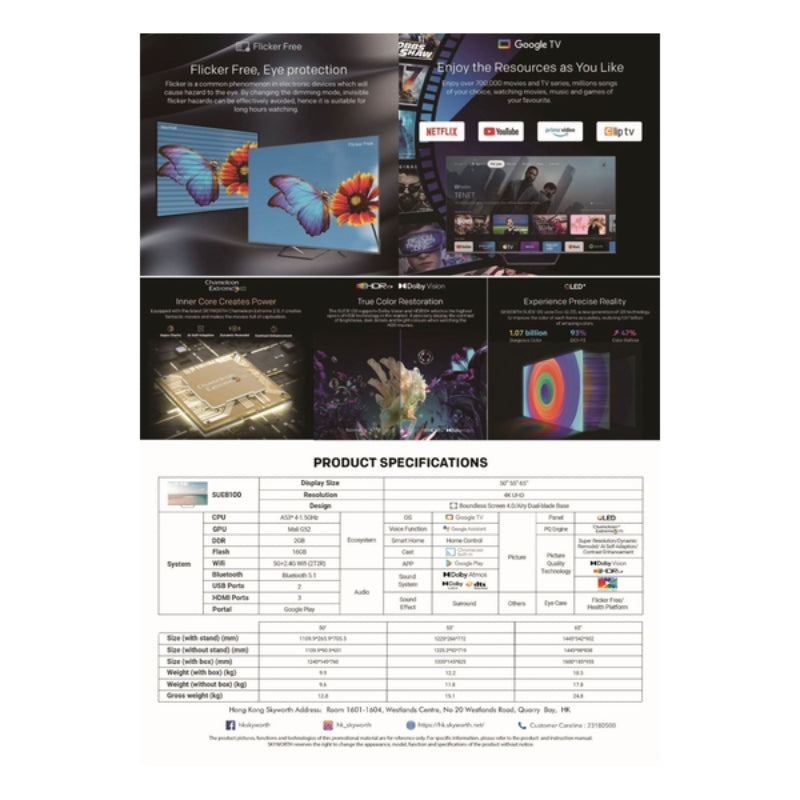 SKYWORTH 創維 - 55” 4K QLED TV 智能電視機 55SUE8100 (只限送貨)