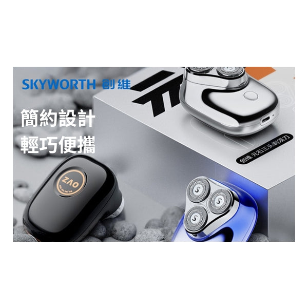 SKYWORTH 創維 - 元石三刀頭鬚刨