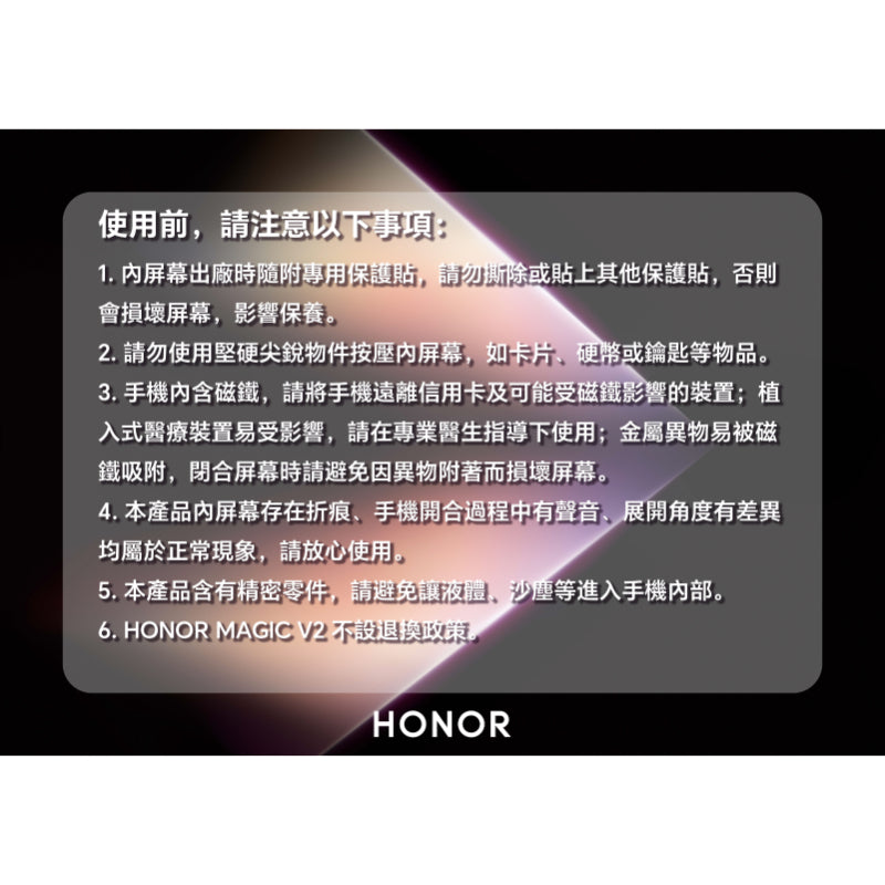 HONOR Magic V2 5G Smartphone (16GB RAM + 512GB)