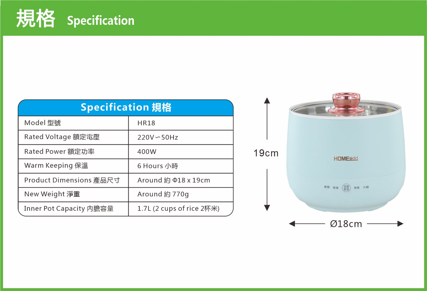 HOME@dd 智能多功能迷你電飯煲 (1.7L)-(免費送貨/自取)