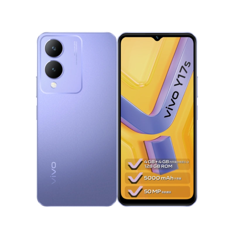 VIVO Y17s 4G Smartphone (4GB RAM + 128GB)