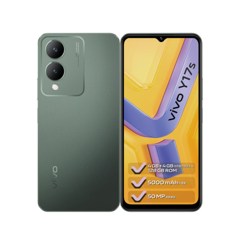 VIVO Y17s 4G Smartphone (4GB RAM + 128GB)