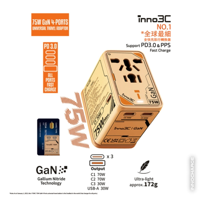 inno3C - 75W GaN 4輸出旅行轉換插頭