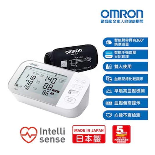 OMRON 歐姆龍 - JPN710T 藍牙手臂式血壓計(日本製)