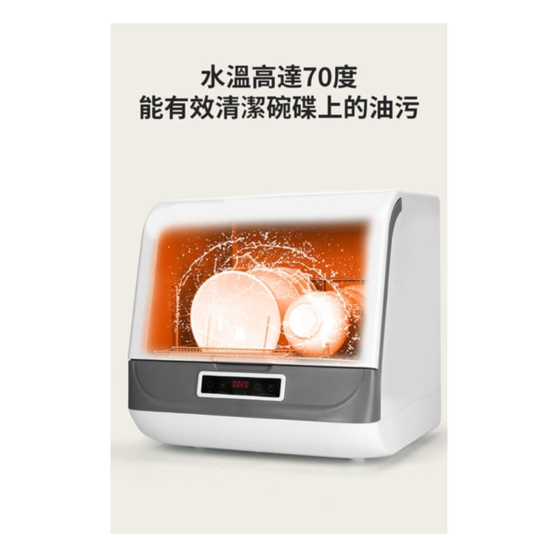 Turbo Italy - TDW-05T 全自動免安裝座台式洗碗碟機(帶水箱款)