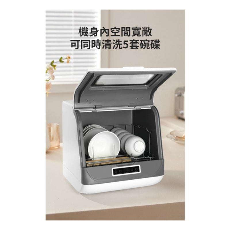 Turbo Italy - TDW-05T 全自動免安裝座台式洗碗碟機(帶水箱款)