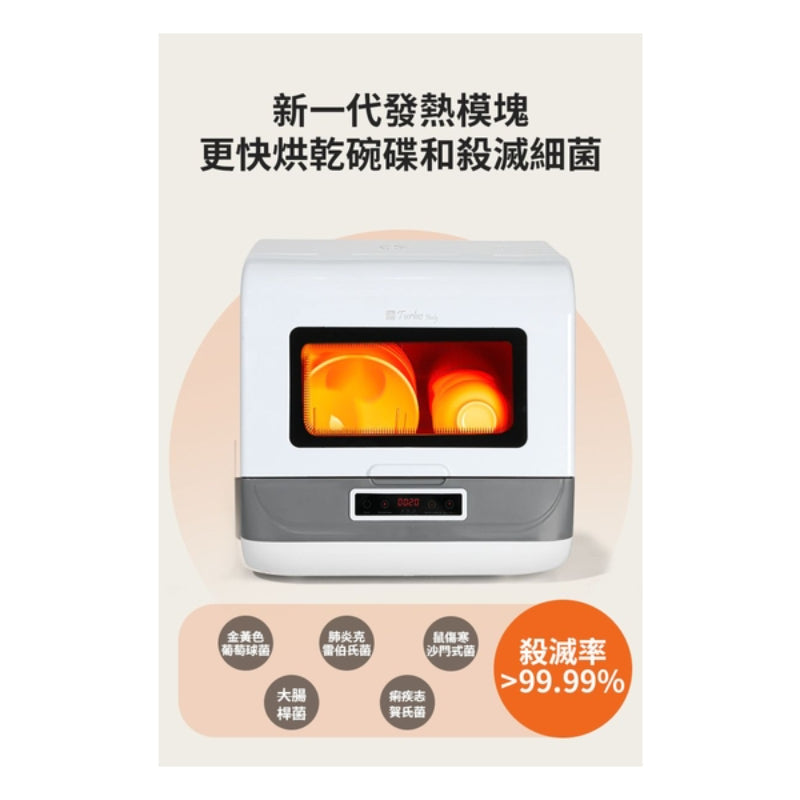 Turbo Italy - TDW-05 全自動座台式洗碗碟機 (不帶水箱款)