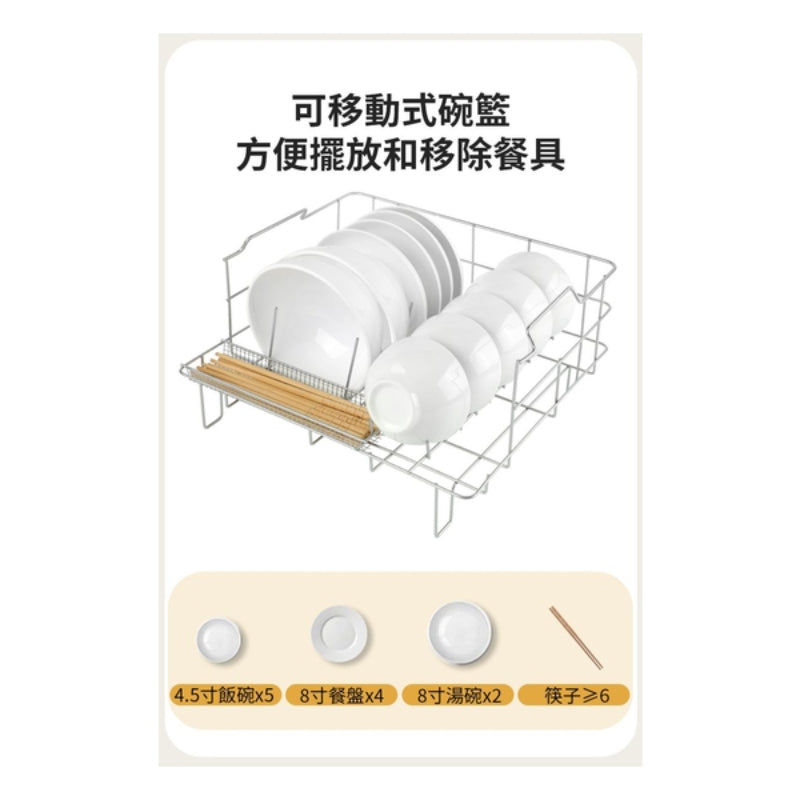 Turbo Italy - TDW-05 全自動座台式洗碗碟機 (不帶水箱款)