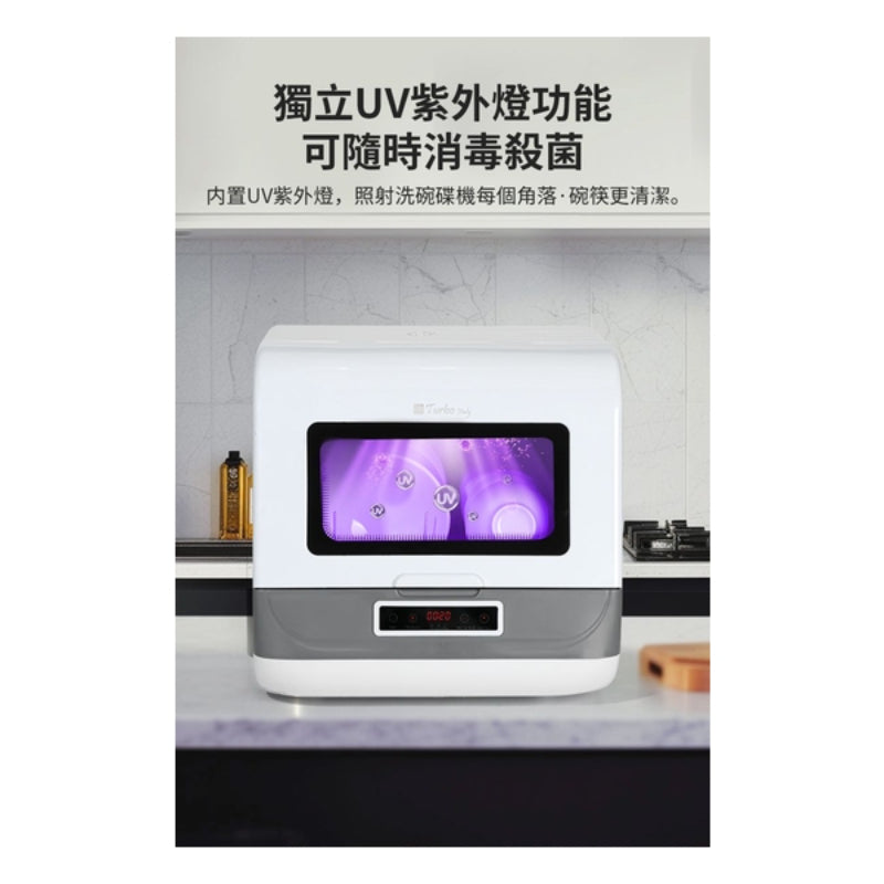 Turbo Italy - TDW-05 全自動座台式洗碗碟機 (不帶水箱款)