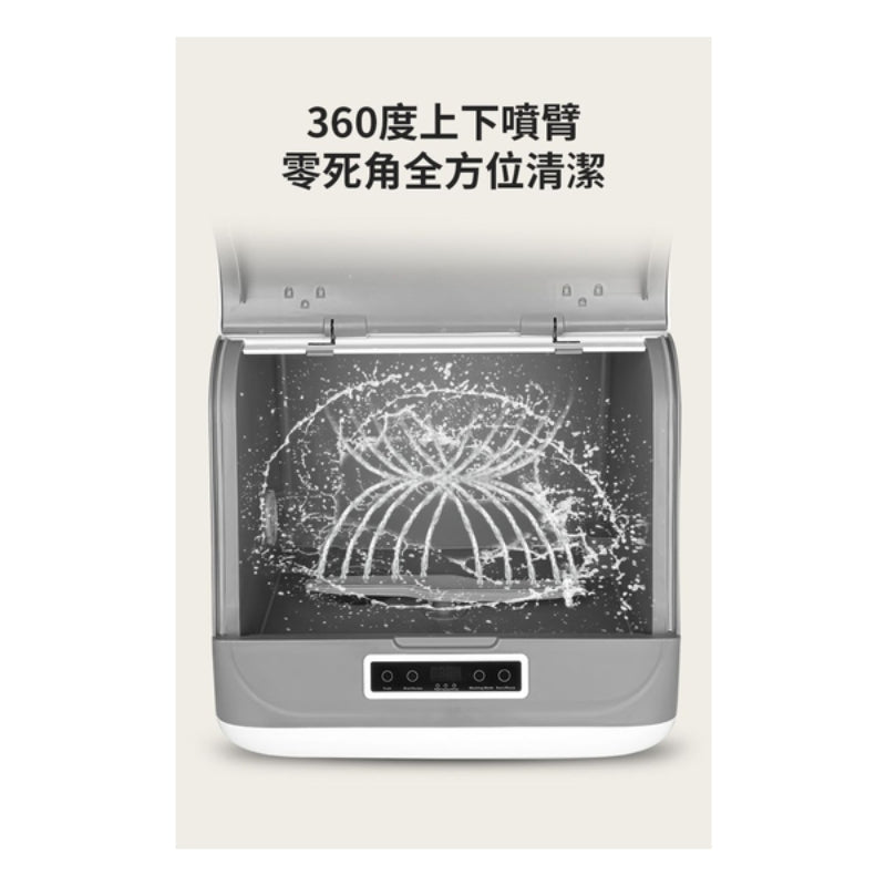 Turbo Italy - TDW-05 全自動座台式洗碗碟機 (不帶水箱款)