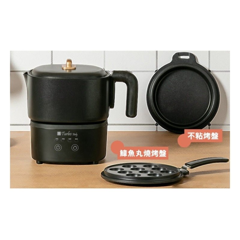 Turbo Italy - 三合一多功能萬用鍋