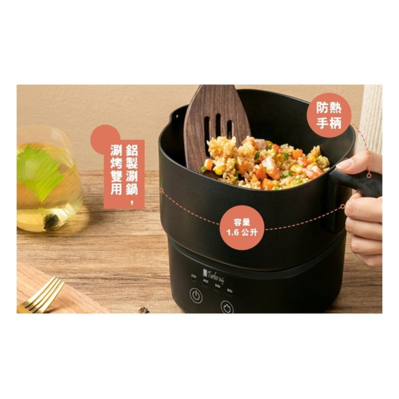 Turbo Italy - 三合一多功能萬用鍋