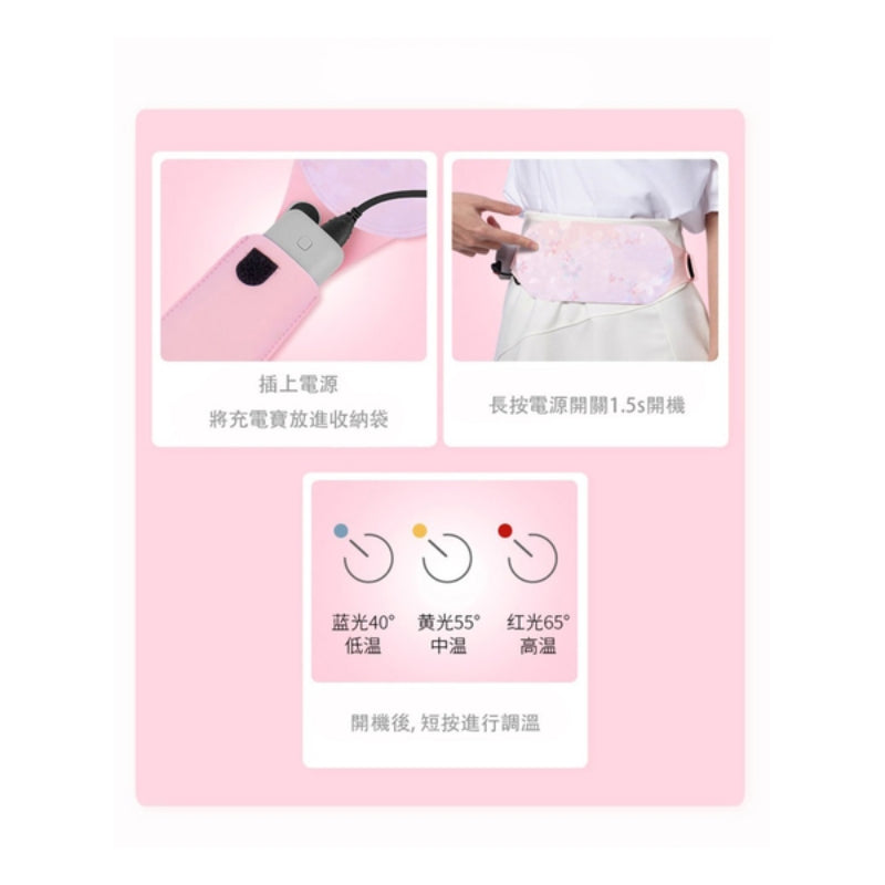 Turbo Italy - 遠紅外線熱能暖宮腰帶