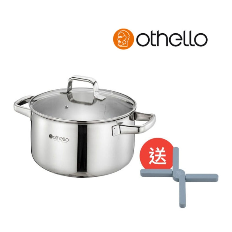 Othello - GRACE 系列24cm不銹鋼湯鍋配玻璃蓋