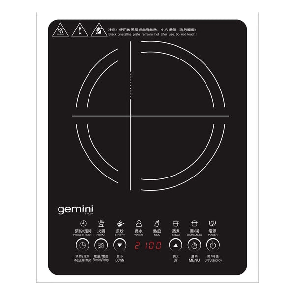 Gemini 2100W 高效能電磁爐