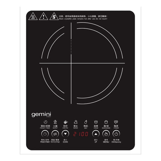 Gemini 2100W 高效能電磁爐