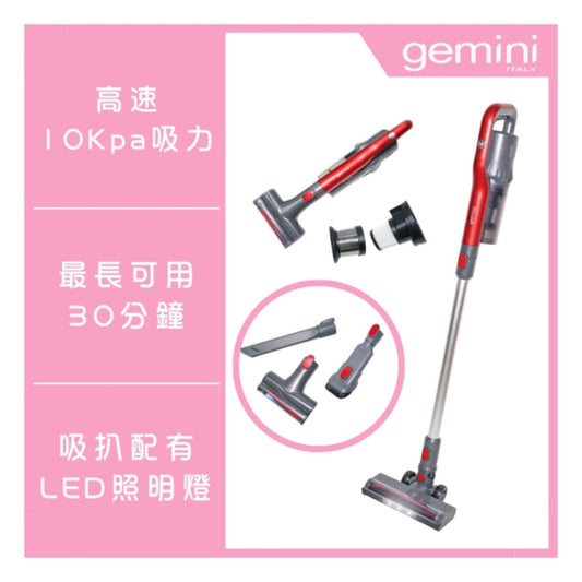 Gemini 22.2V 無線直立式床刷吸塵機 GVC150RD