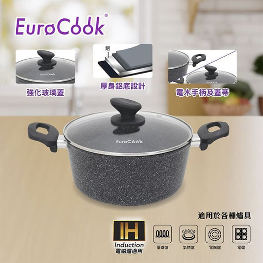 EURO COOK鍛造鑄鋁雲石紋易潔24X10.5CM雙耳煲玻璃連蓋- 黑色雲石紋