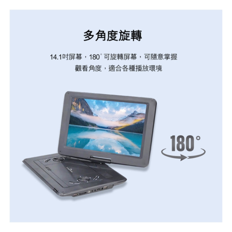 SmartVue SV-PDVD-1410 14.1" DVD Player