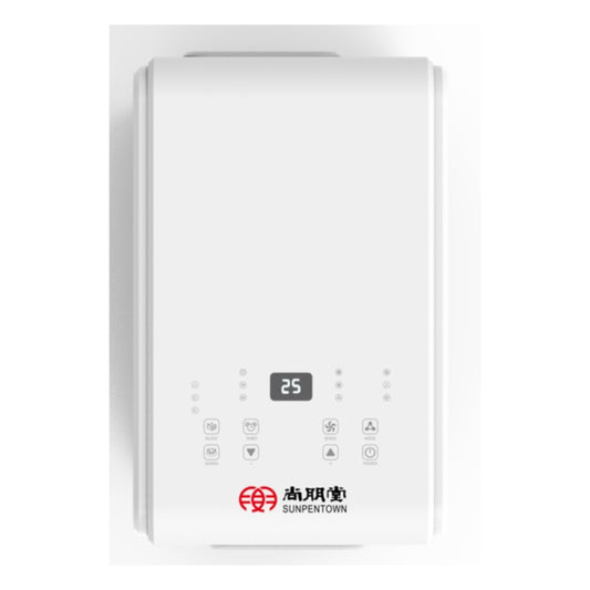 Sunpentown尚朋堂 - 免排風管移動式冷氣機 (SPA1800)