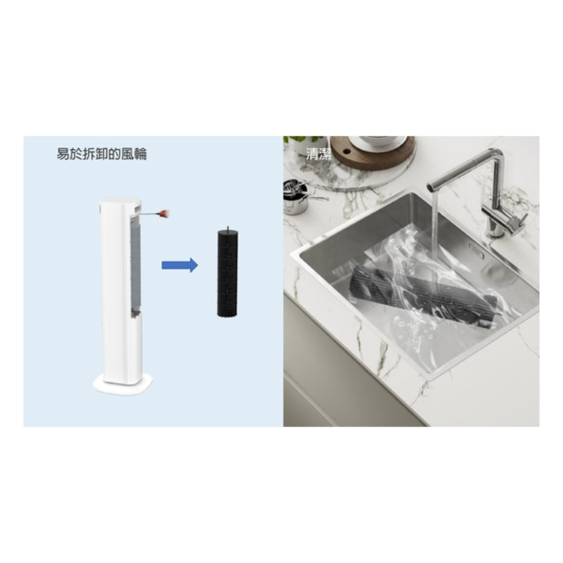 Sunpentown 尚朋堂 柱型水冷風機 SFM308