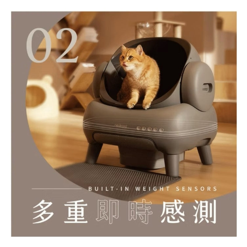 Neakasa M1 智能自動貓砂機  (只限送貨)