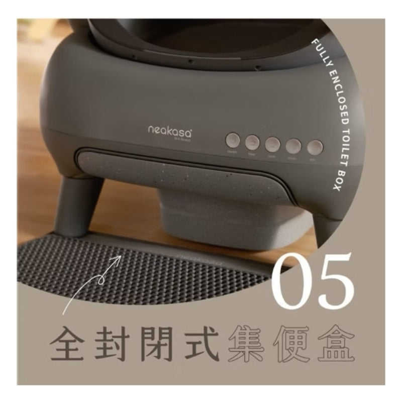 Neakasa M1 智能自動貓砂機  (只限送貨)