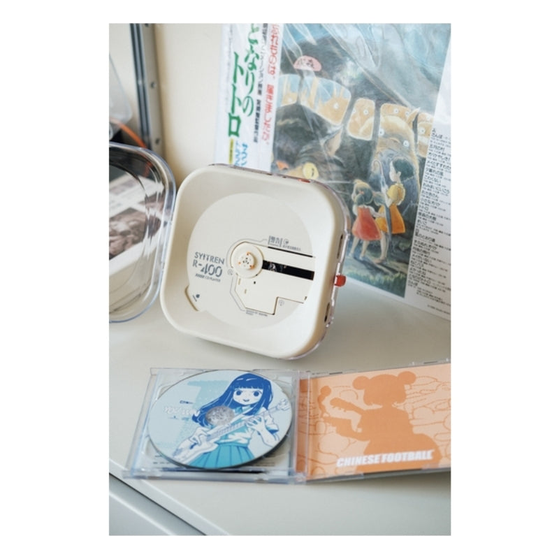 Syitren R400 復古CD播放機保護支架套裝