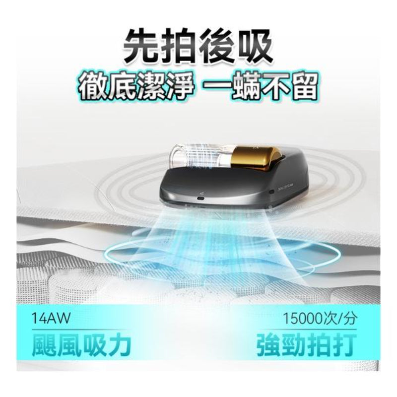 Creatulize 智能無人全面Clean 360°可視化超微吸殺菌消毒除蟎器