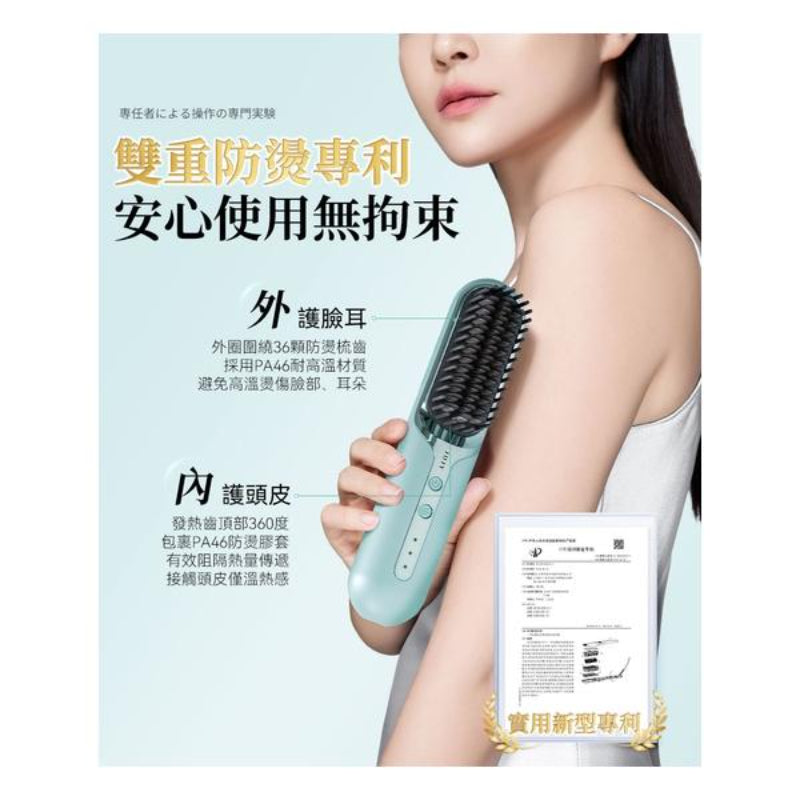 日本JUJY PlasmaCare護髮雙效等離子充插兩用速熱防燙百變造型無線直髮梳