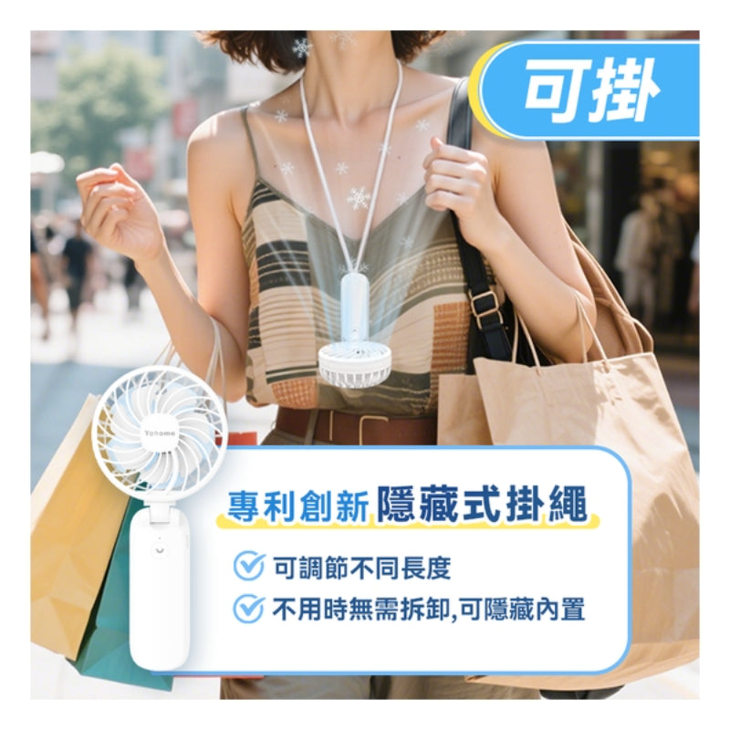 日本Yohome 全場景Flexi-fit掛夾立轉持吸便用雙葉強風長續航無線迷你風扇PRO (全球首創) x 2部