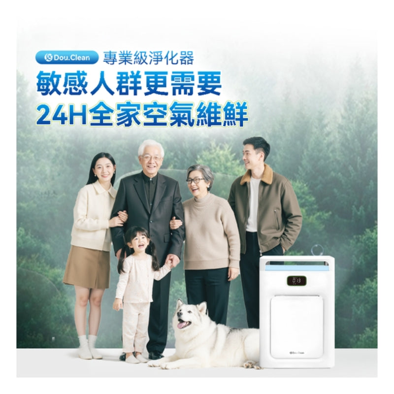 日本DoubleClean 智控AirPure雙域大吸力三重強淨改性炭5D祛味除菌靜音寵物級新風空氣淨化機