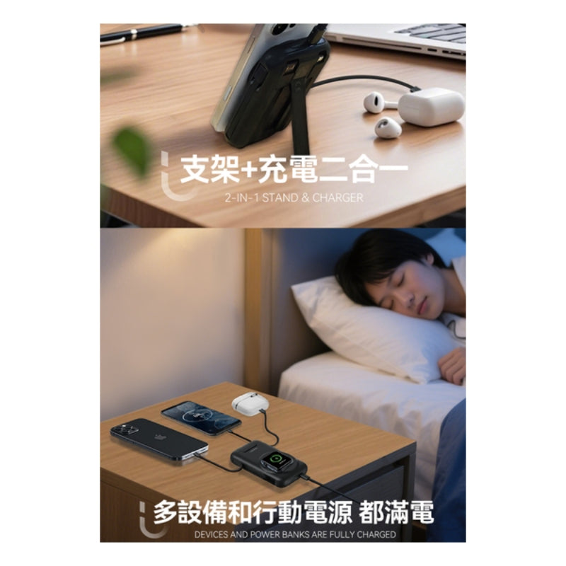 美國USATISFY SuperCharge快充無線有線多設備耳機手錶手機大容量桌面移動多用電源PRO