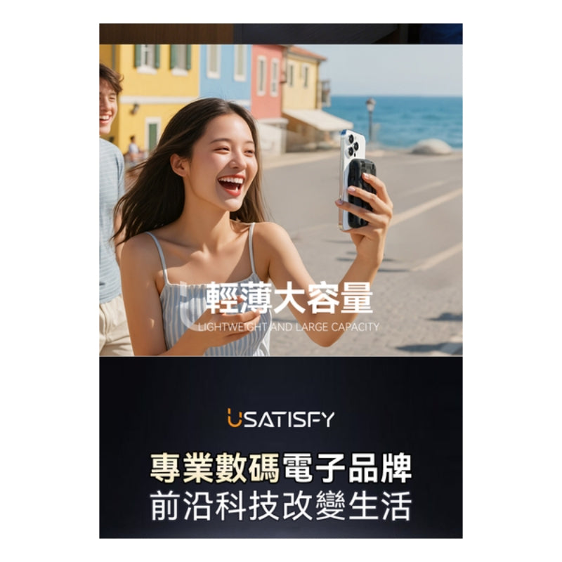 美國USATISFY SuperCharge快充無線有線多設備耳機手錶手機大容量桌面移動多用電源PRO