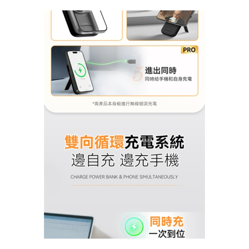 美國USATISFY SuperCharge快充無線有線多設備耳機手錶手機大容量桌面移動多用電源PRO