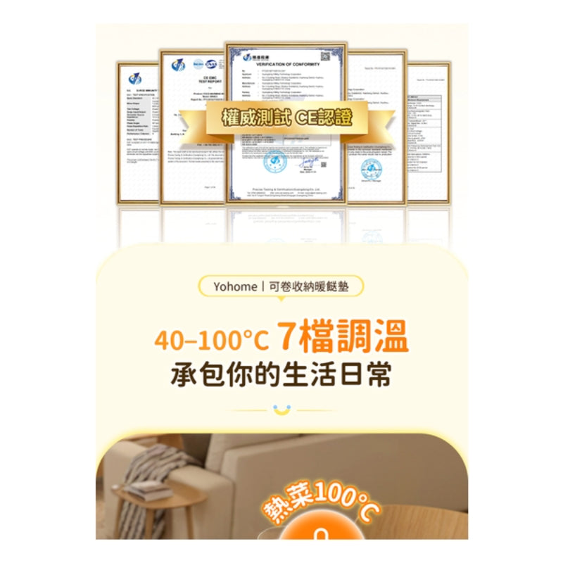 日本Yohome 薄柔捲分拆式全墊水洗易潔速熱多用餐伴暖餸墊PRO